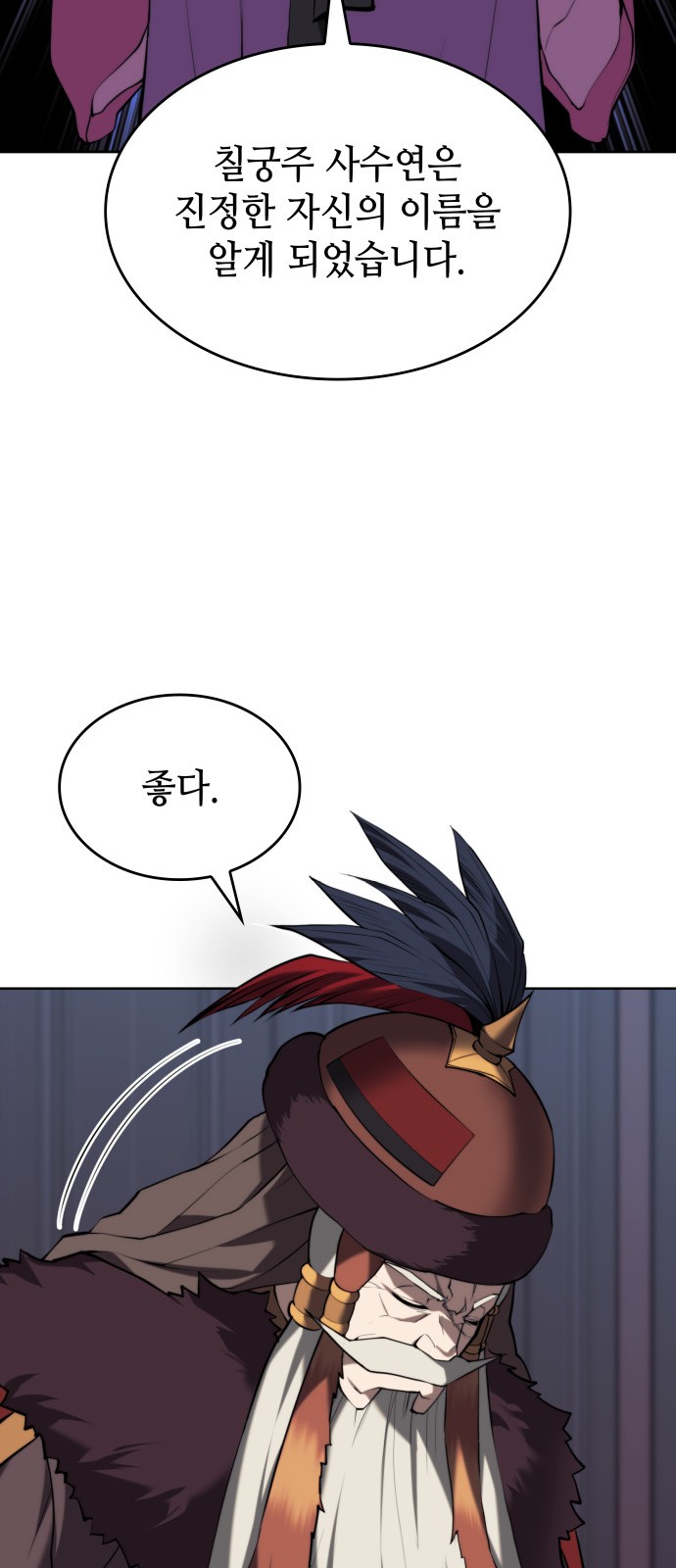 42 페이지