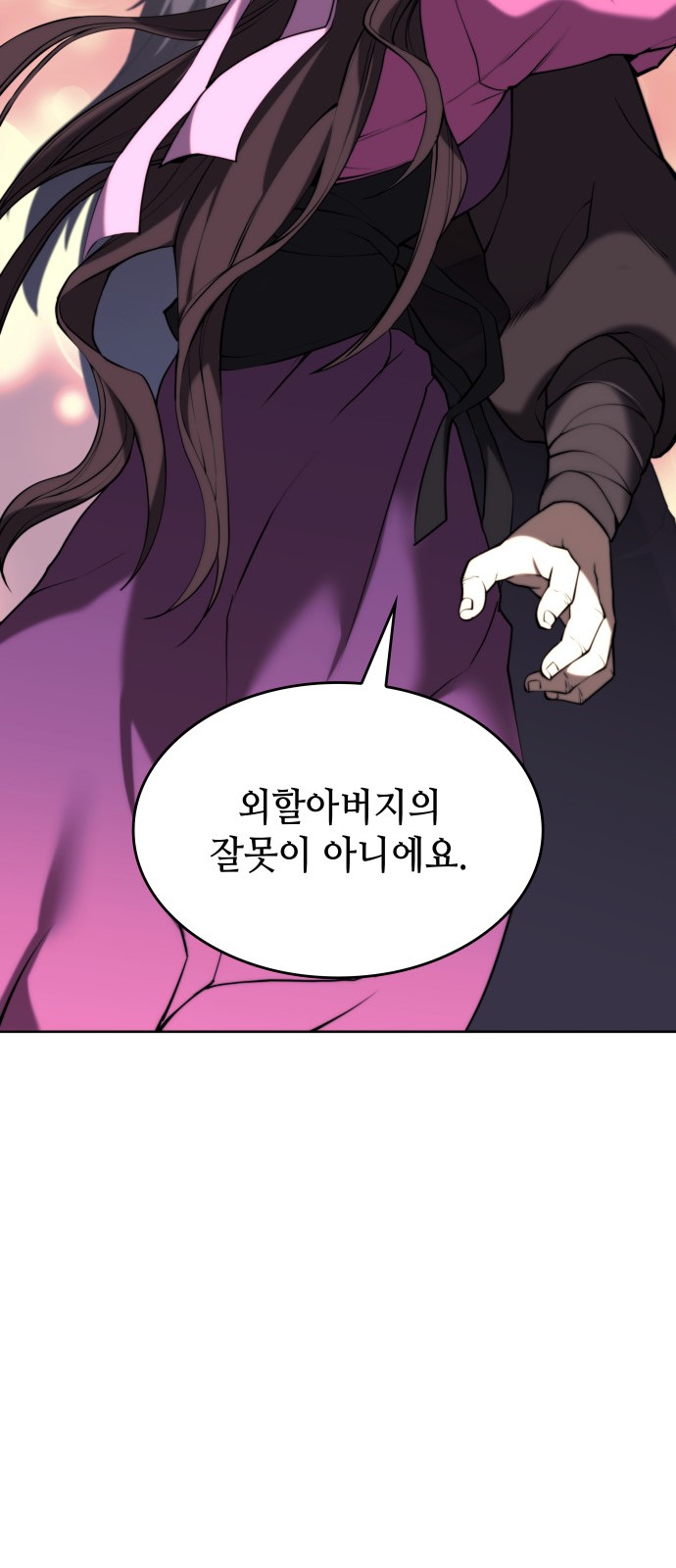 65 페이지