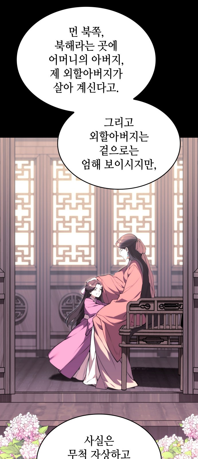 67 페이지