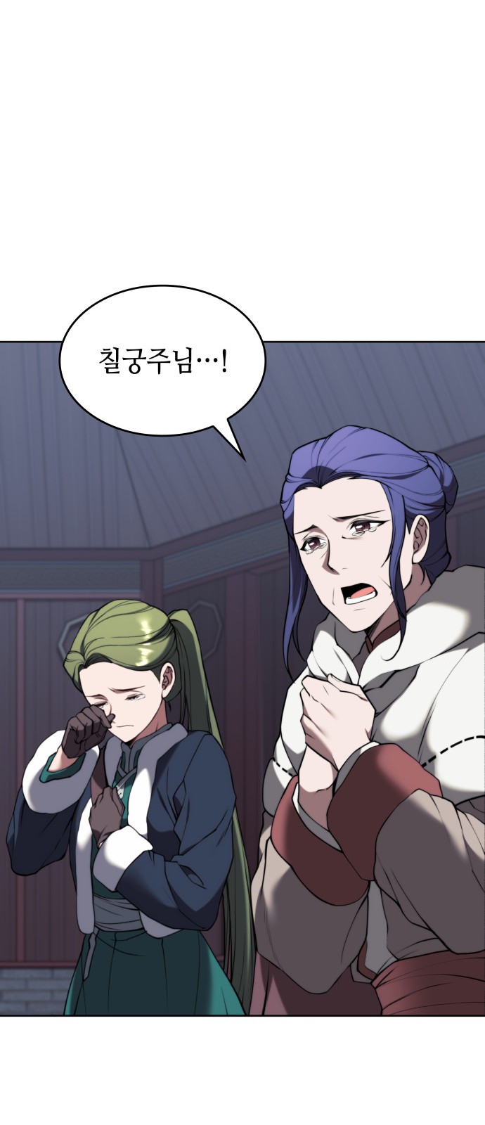 73 페이지
