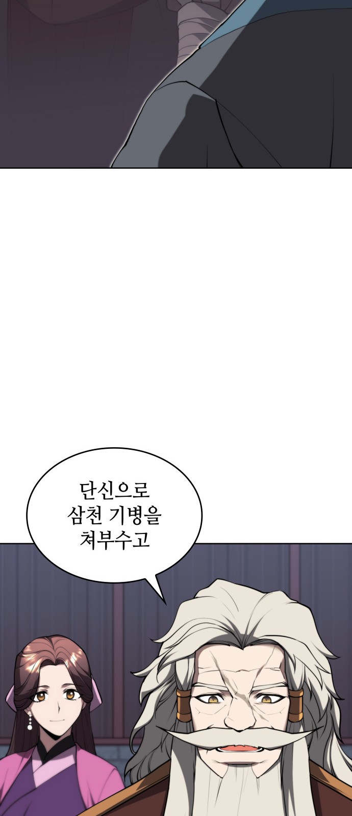 76 페이지