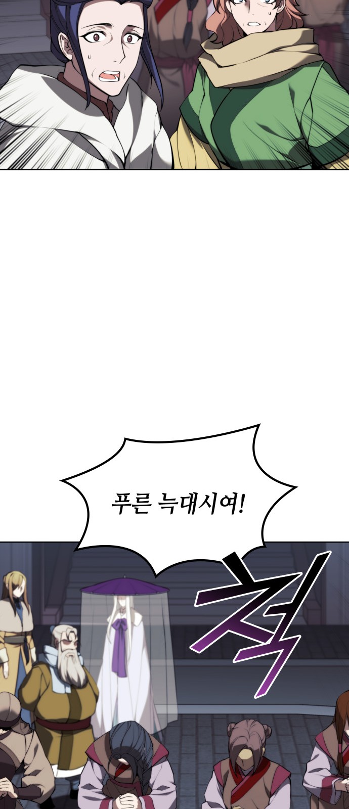 85 페이지
