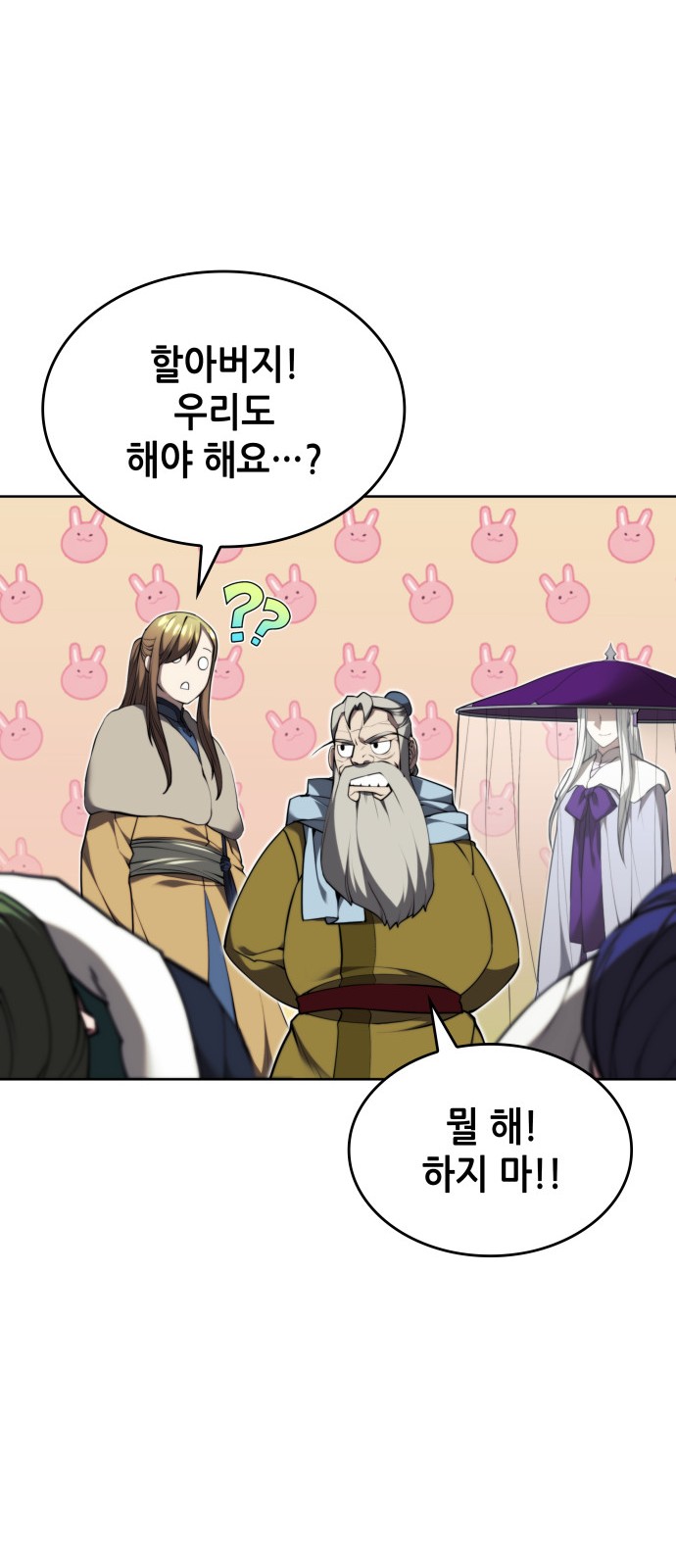 87 페이지