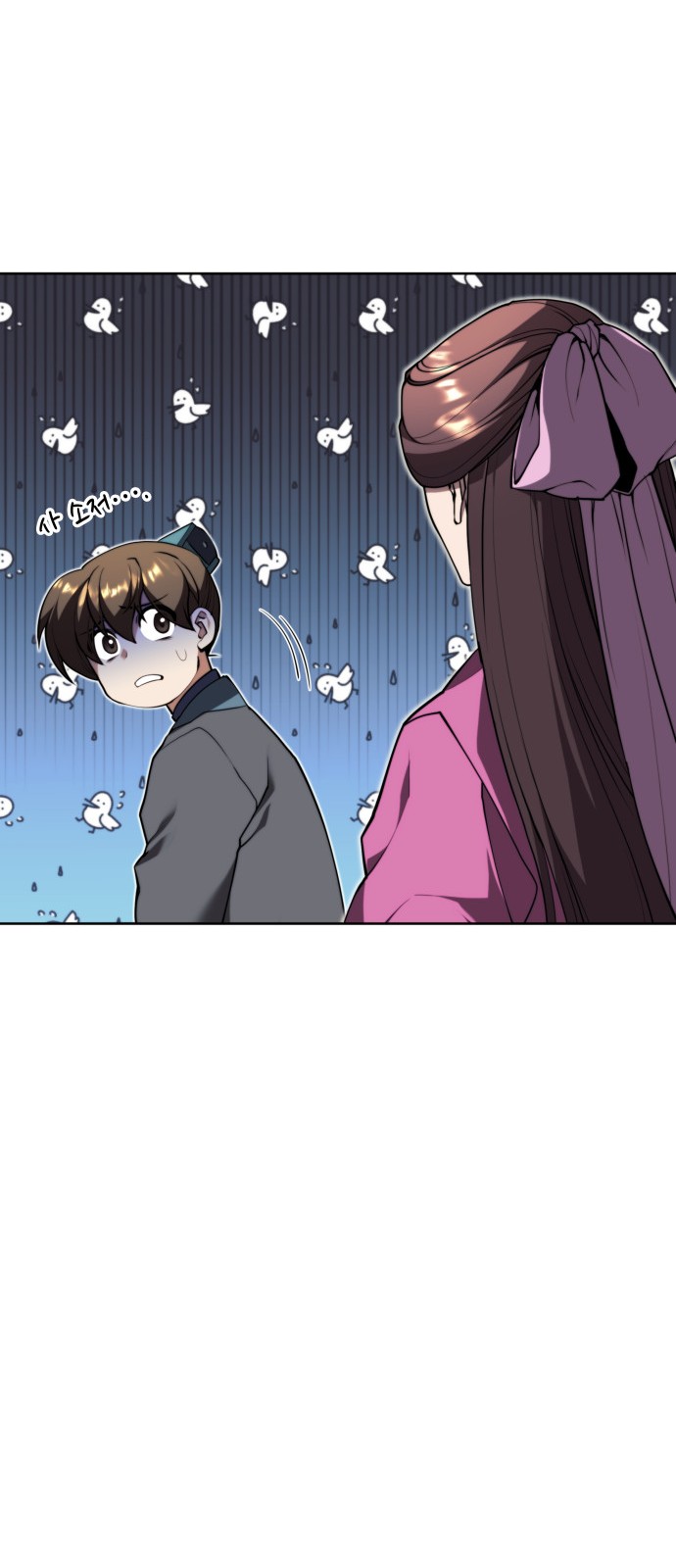88 페이지