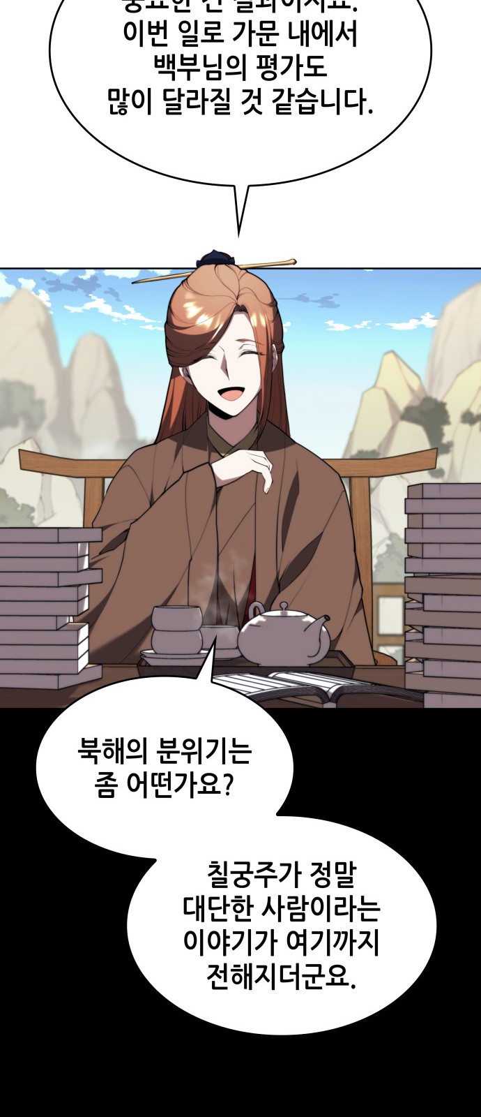 63 페이지