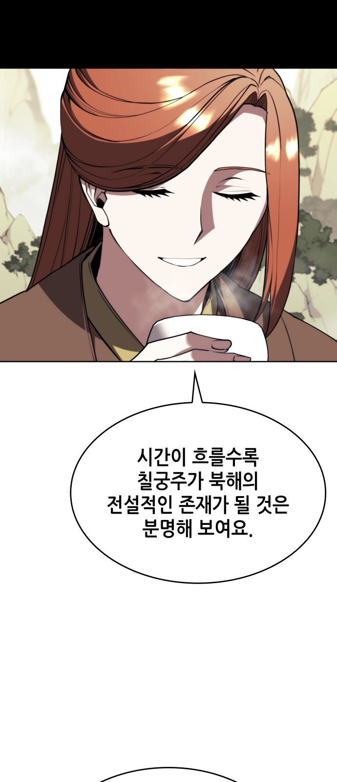 66 페이지