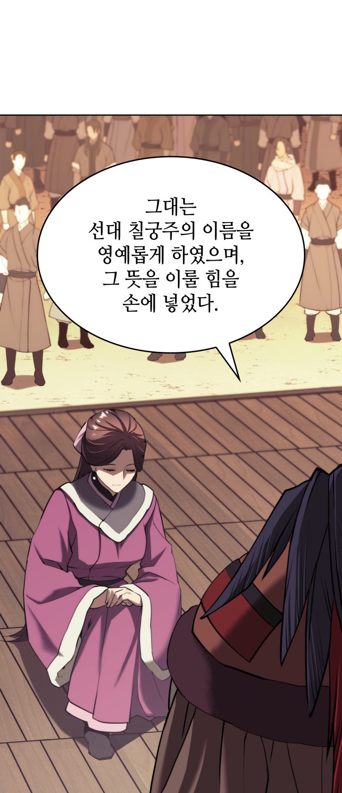 7 페이지