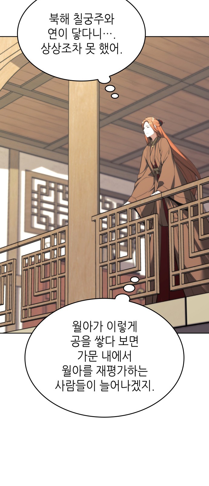 82 페이지
