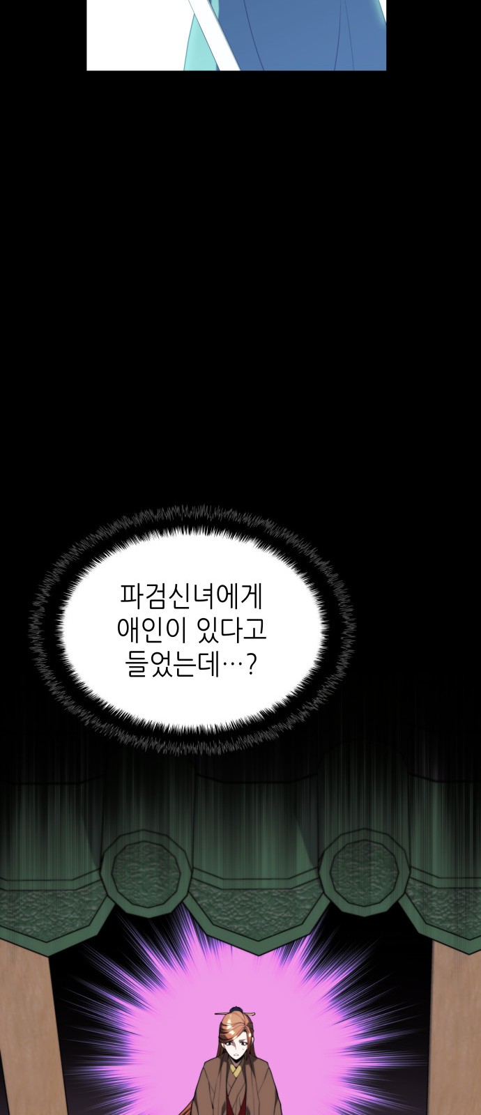 87 페이지