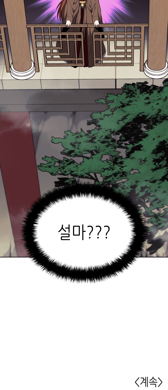 88 페이지