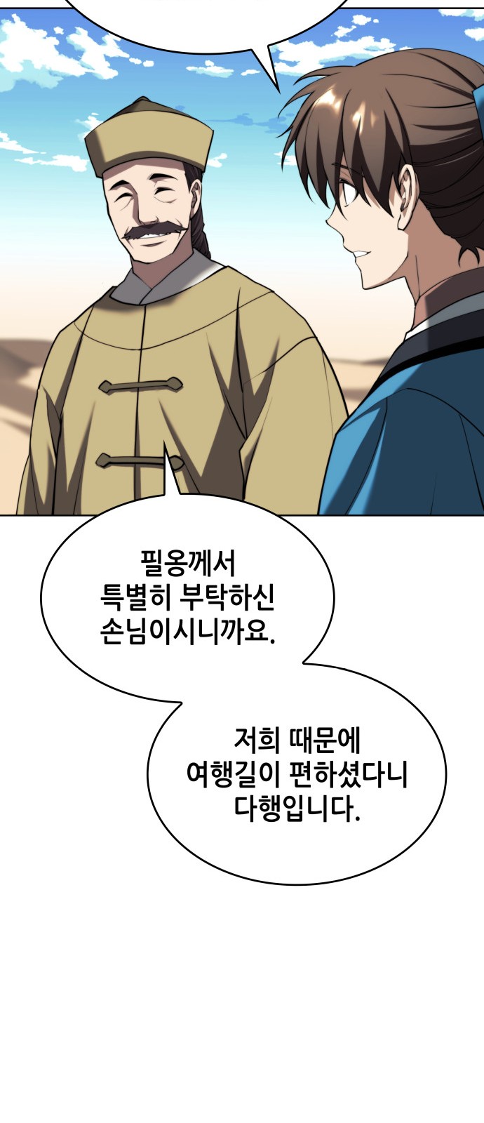 30 페이지