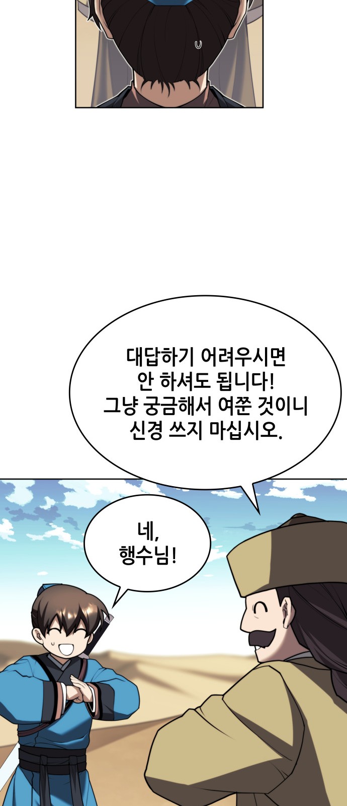 38 페이지