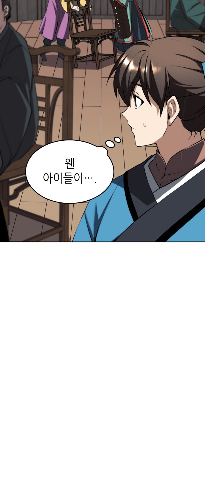 53 페이지