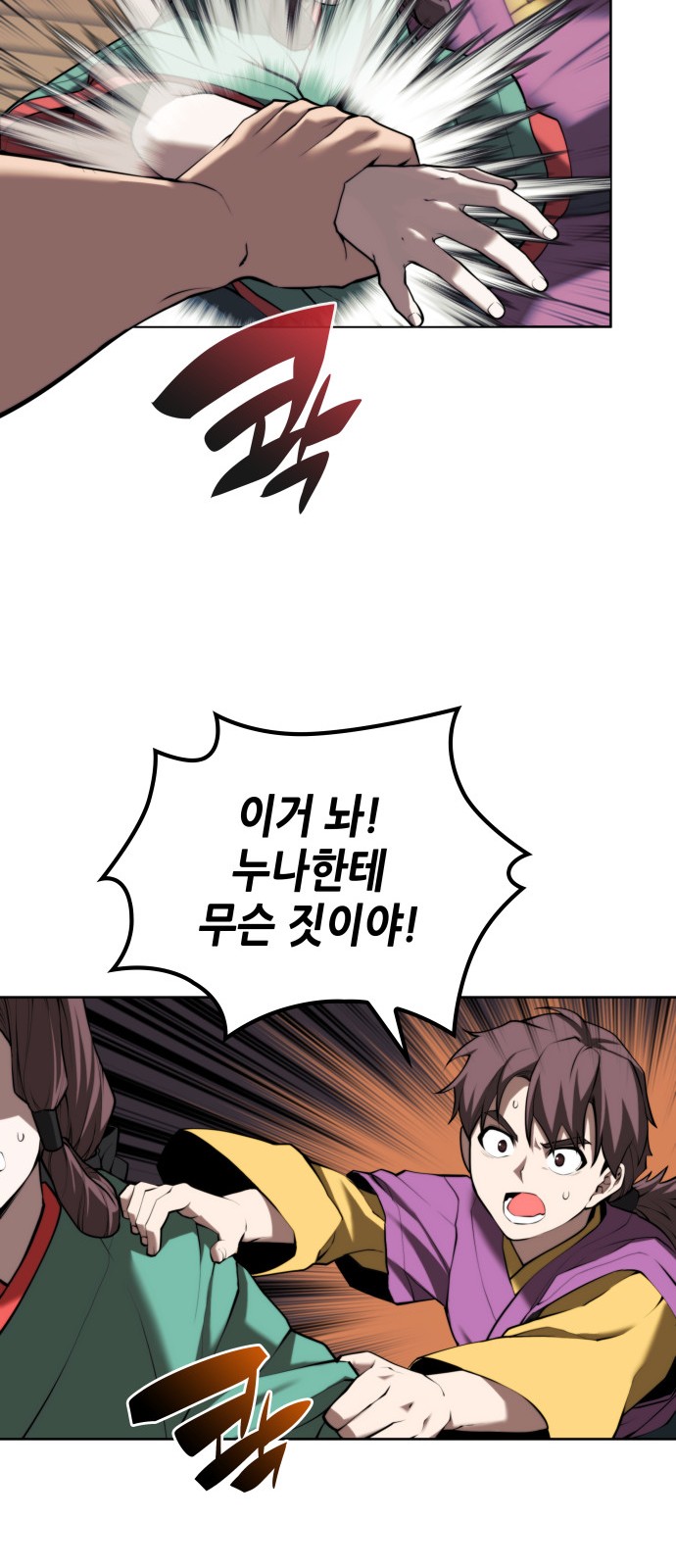 69 페이지