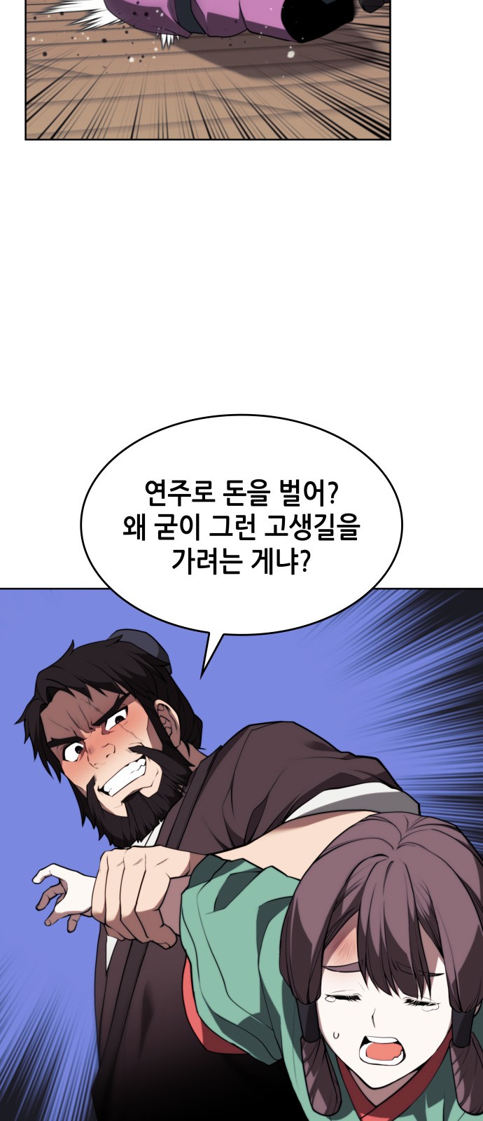 73 페이지