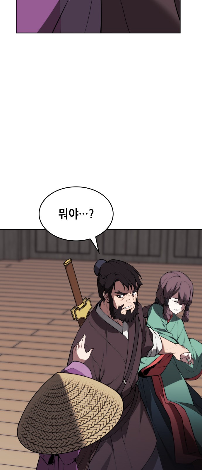 77 페이지