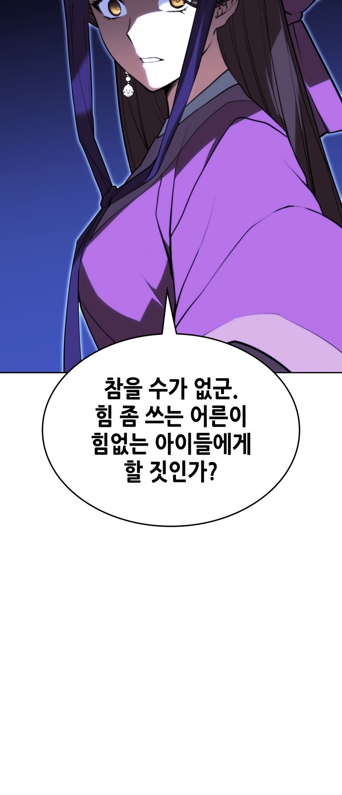 79 페이지