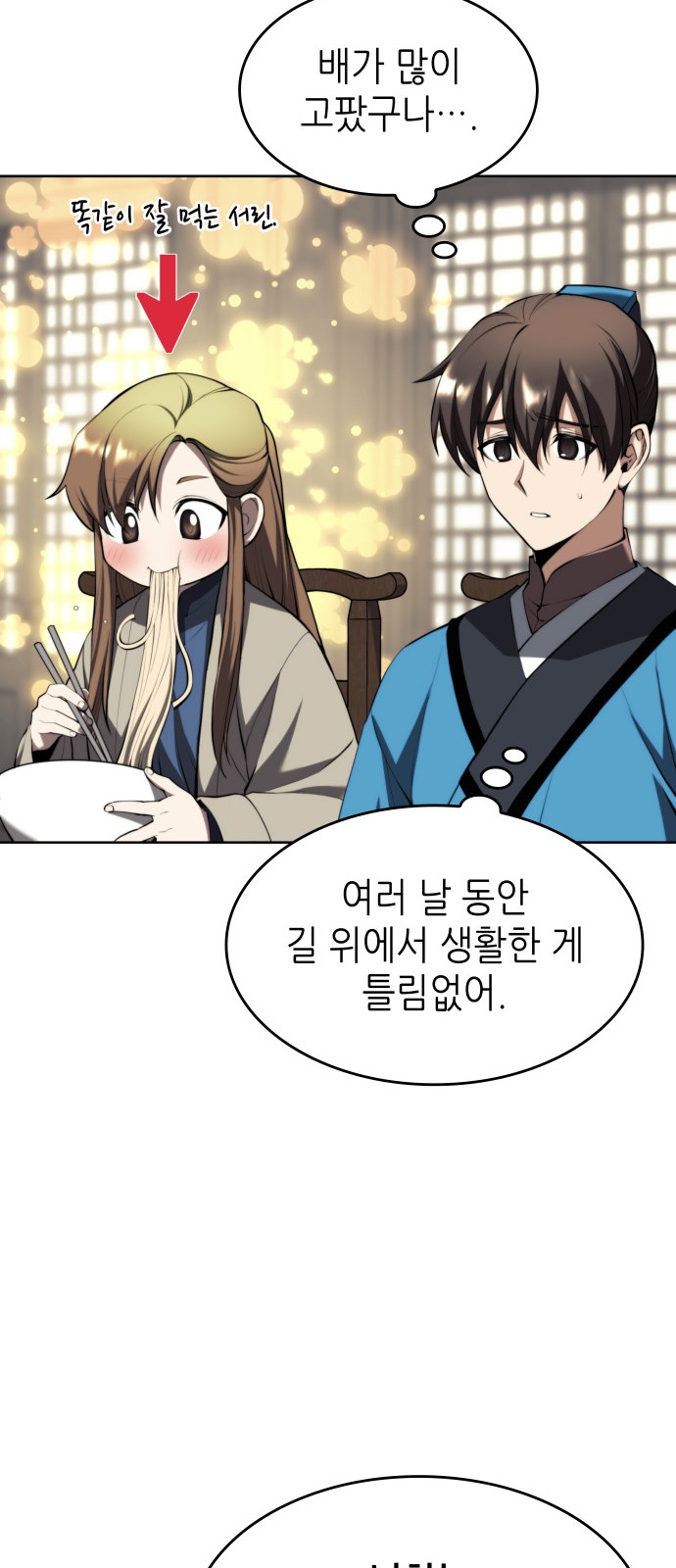 18 페이지