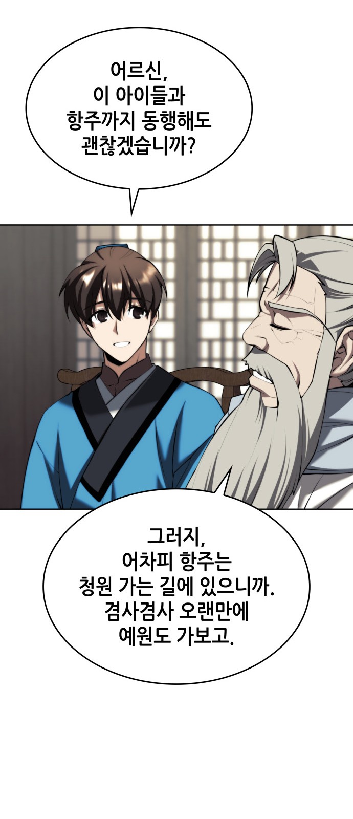 30 페이지