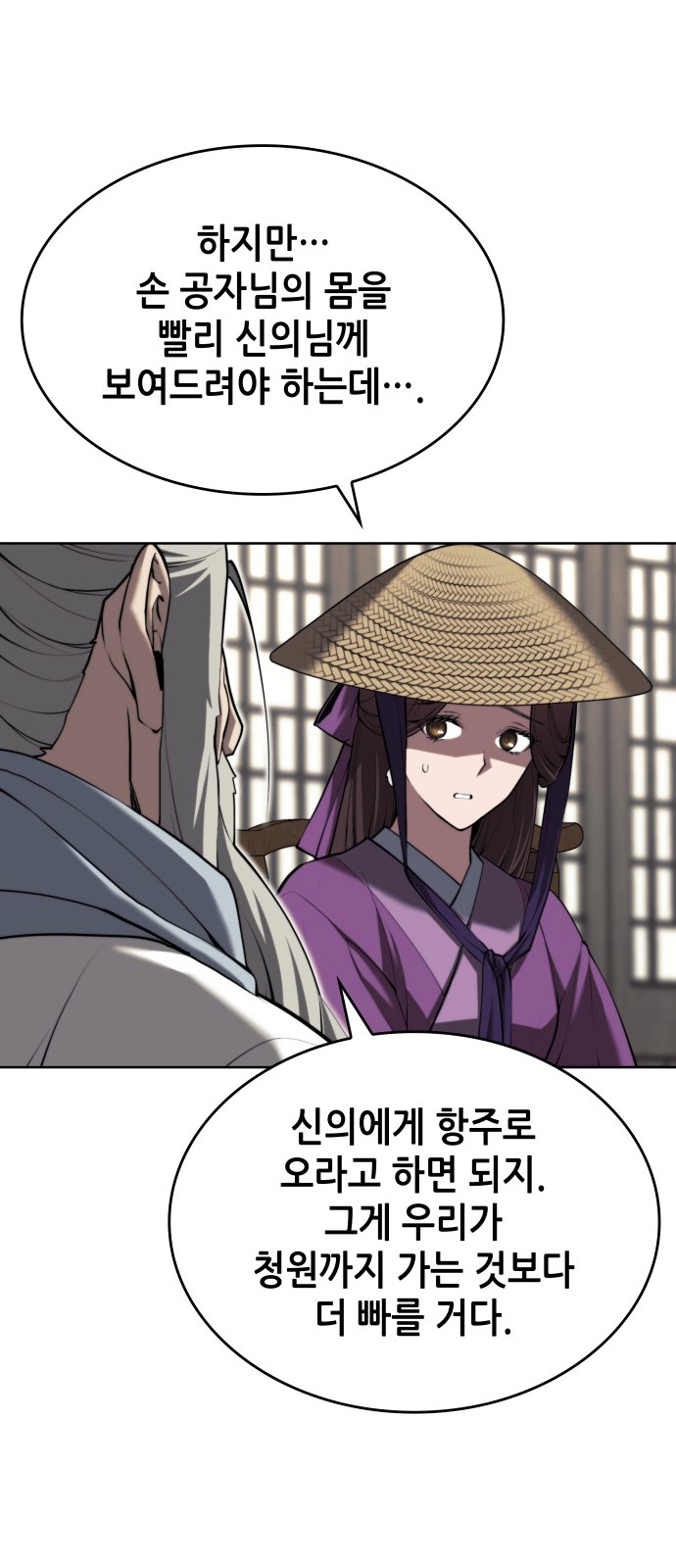 31 페이지