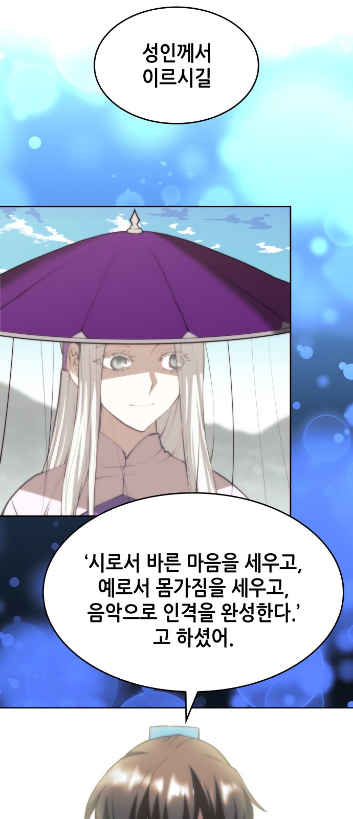 62 페이지