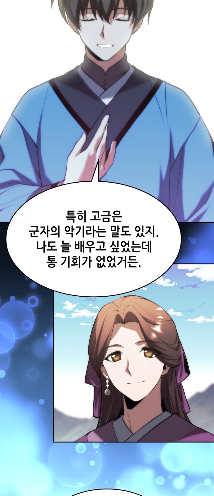63 페이지