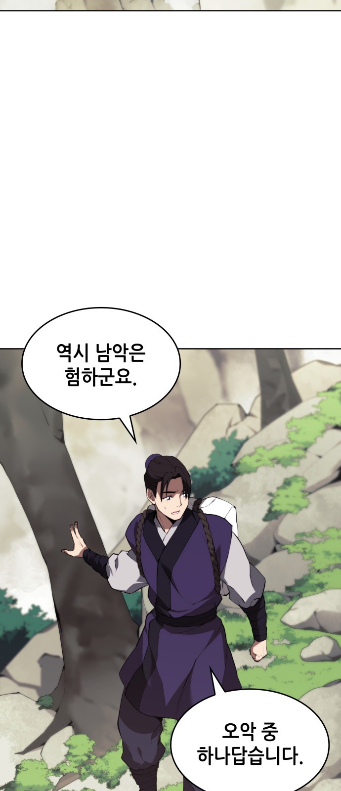 72 페이지