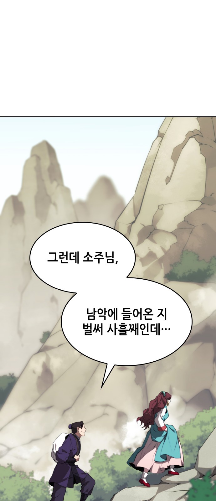 74 페이지