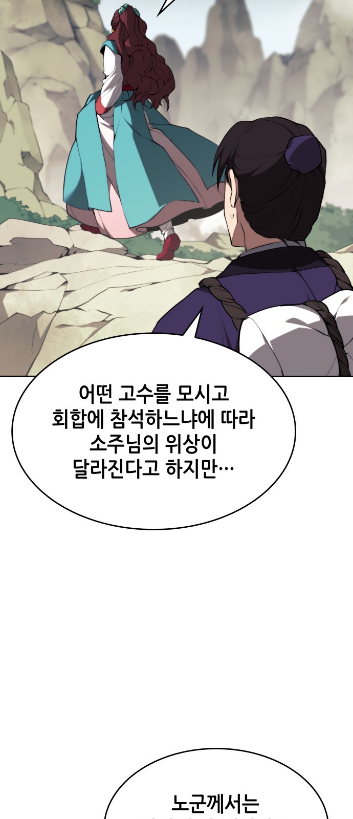 76 페이지