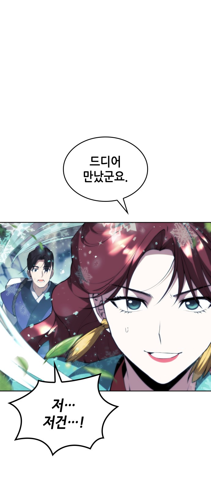 86 페이지