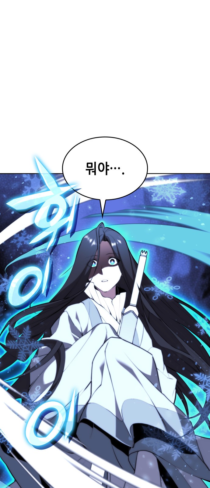 87 페이지