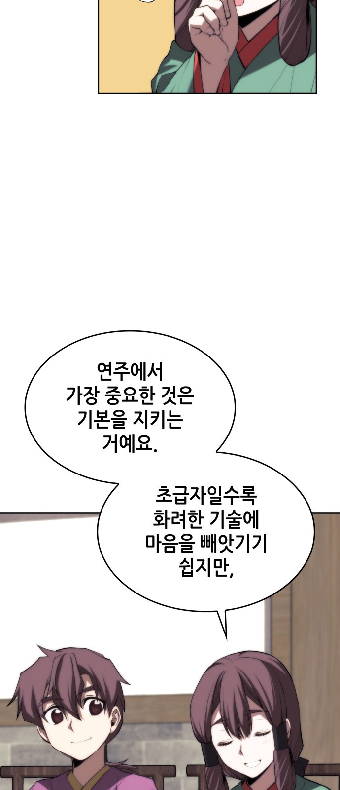 46 페이지