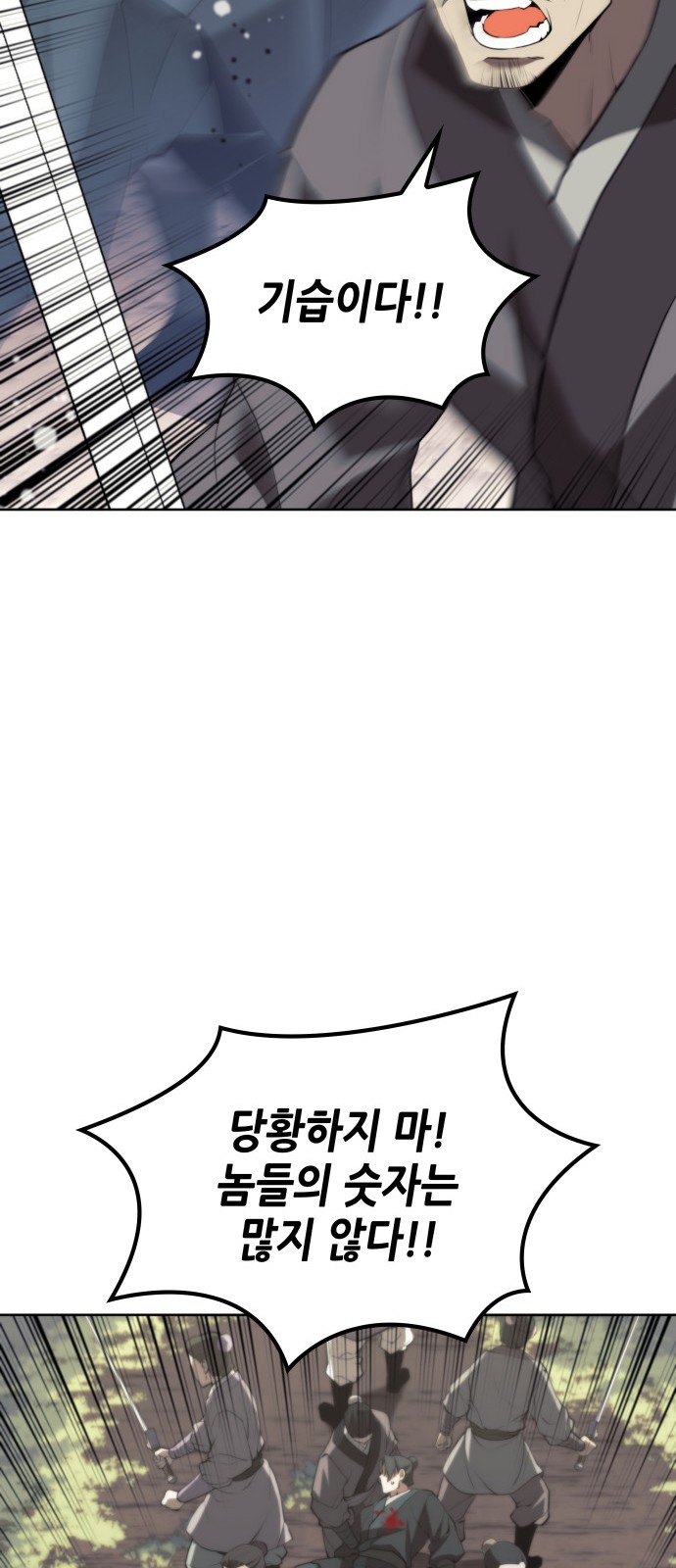 67 페이지
