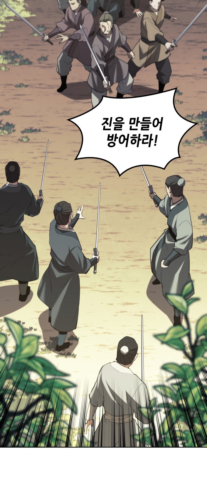 68 페이지