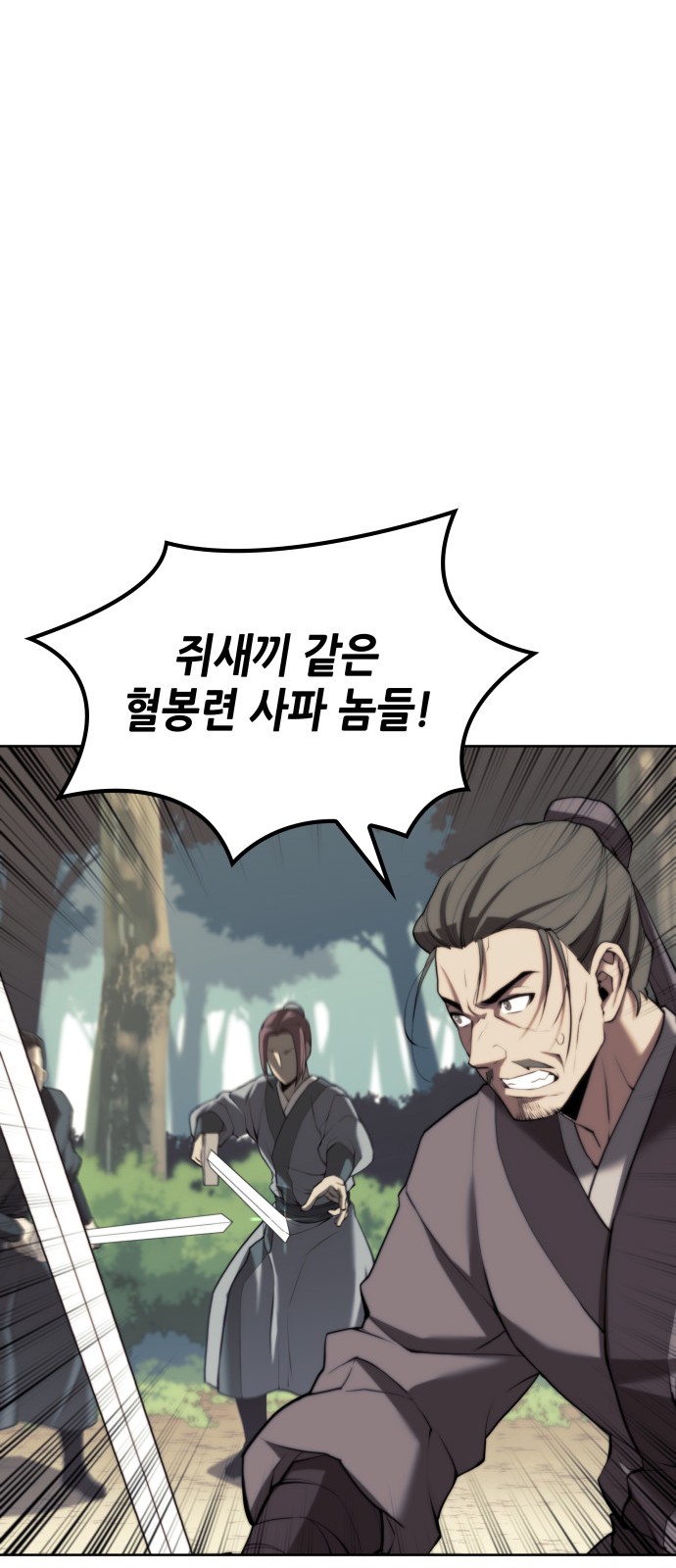 69 페이지