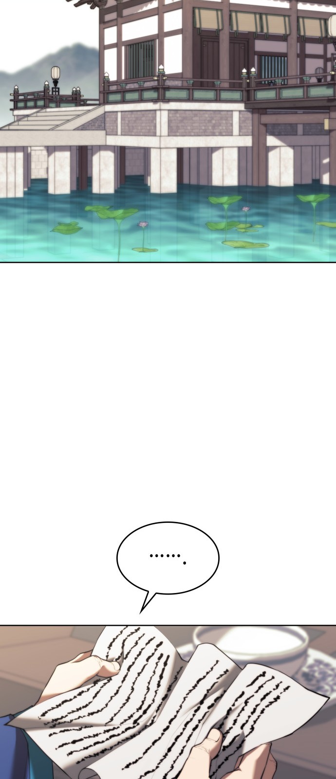 76 페이지