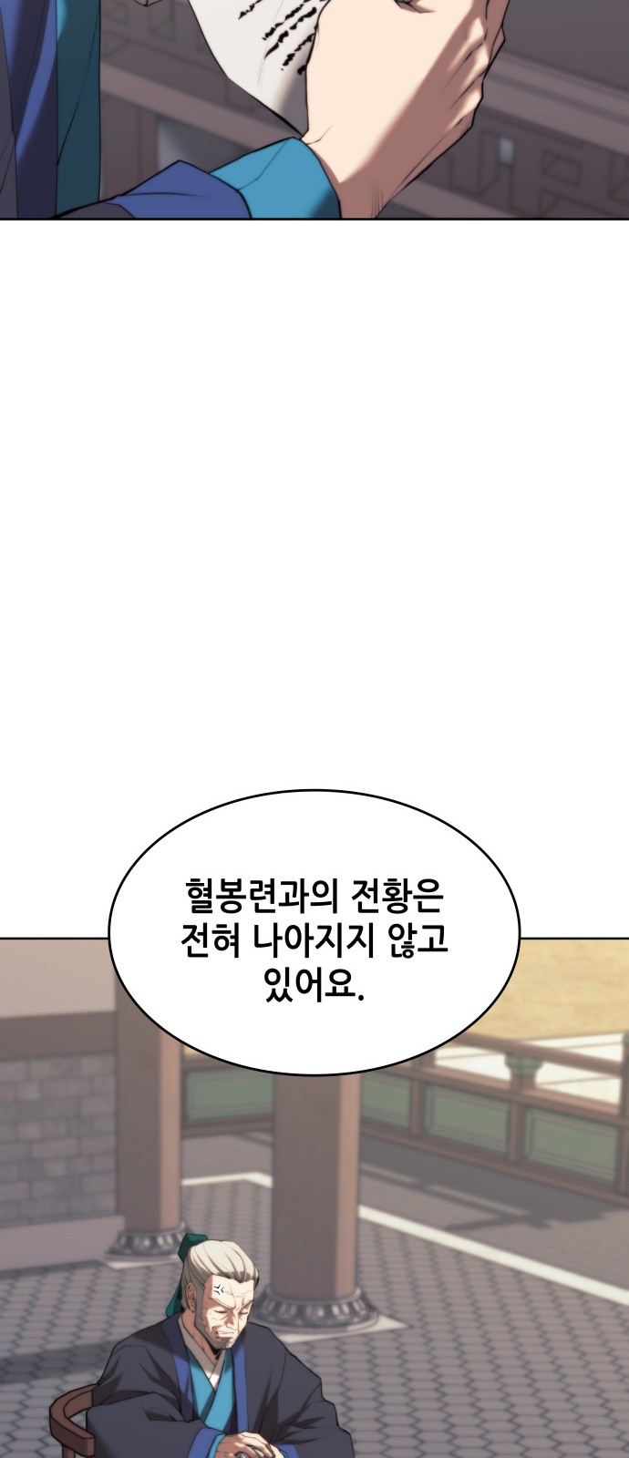 77 페이지