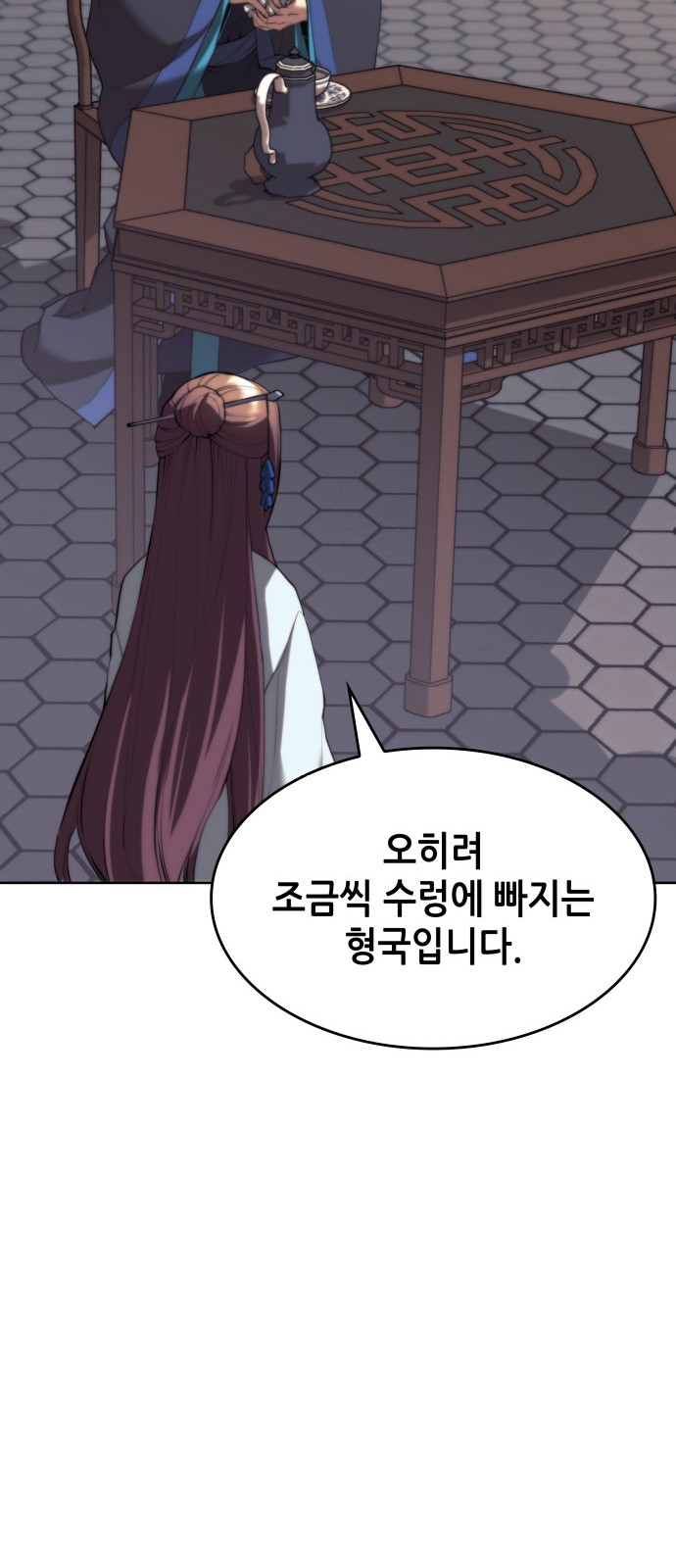 78 페이지