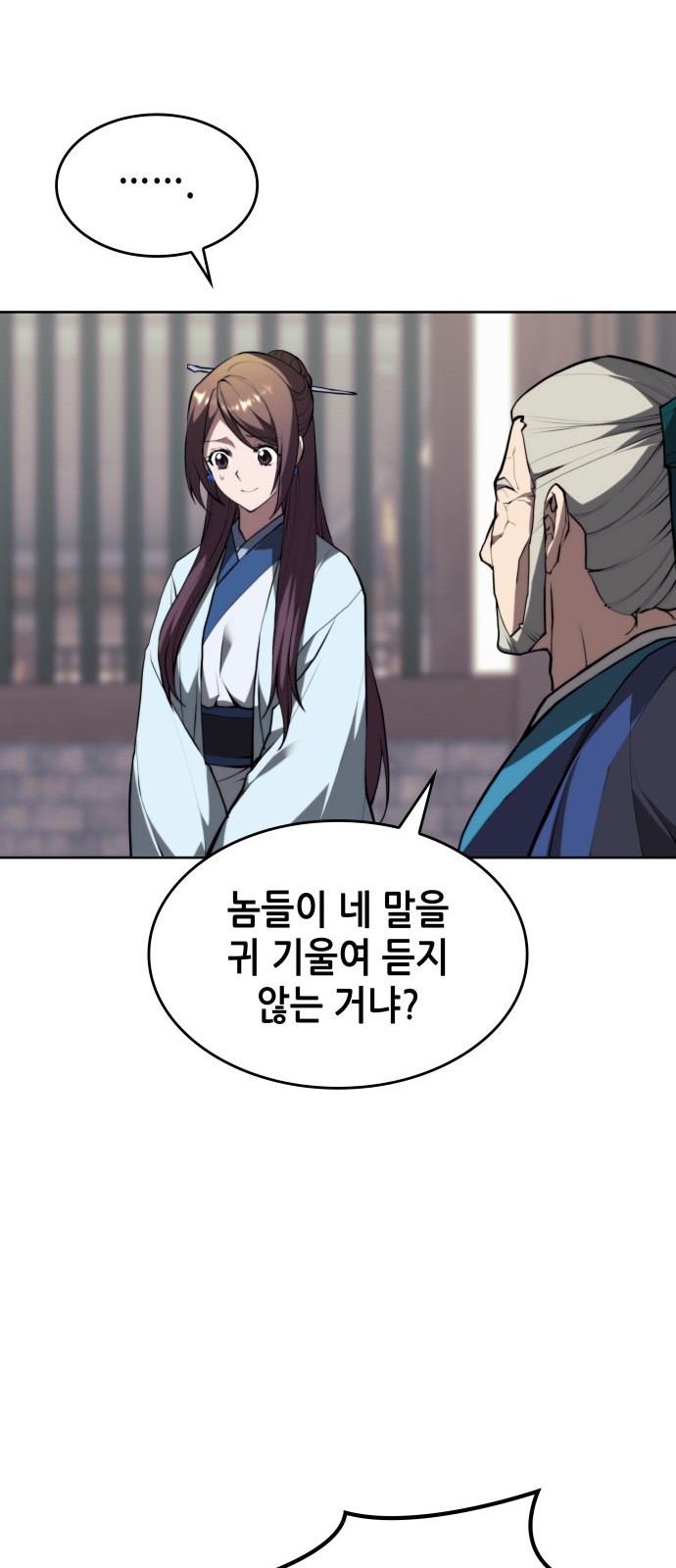 80 페이지