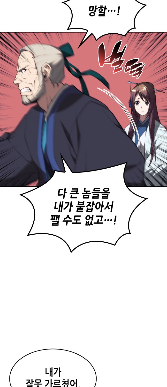 81 페이지
