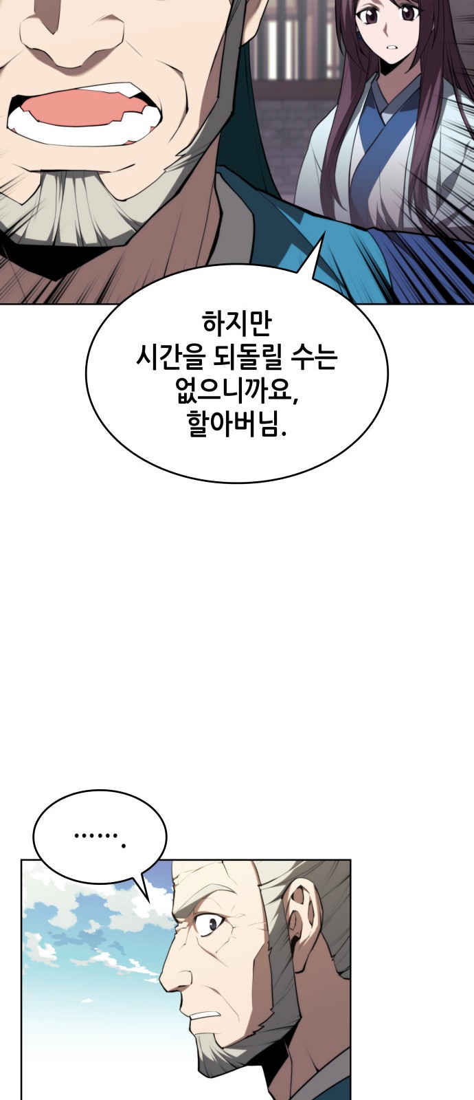 84 페이지