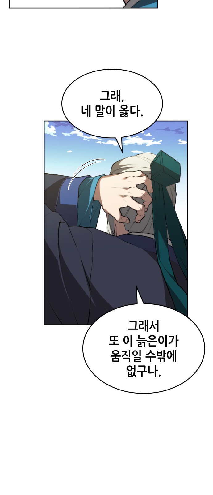 85 페이지