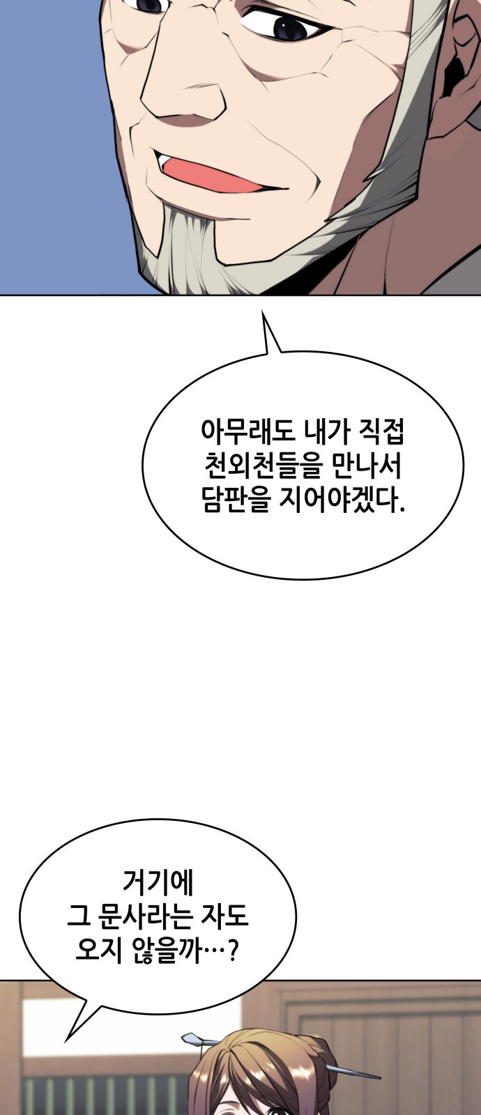 89 페이지