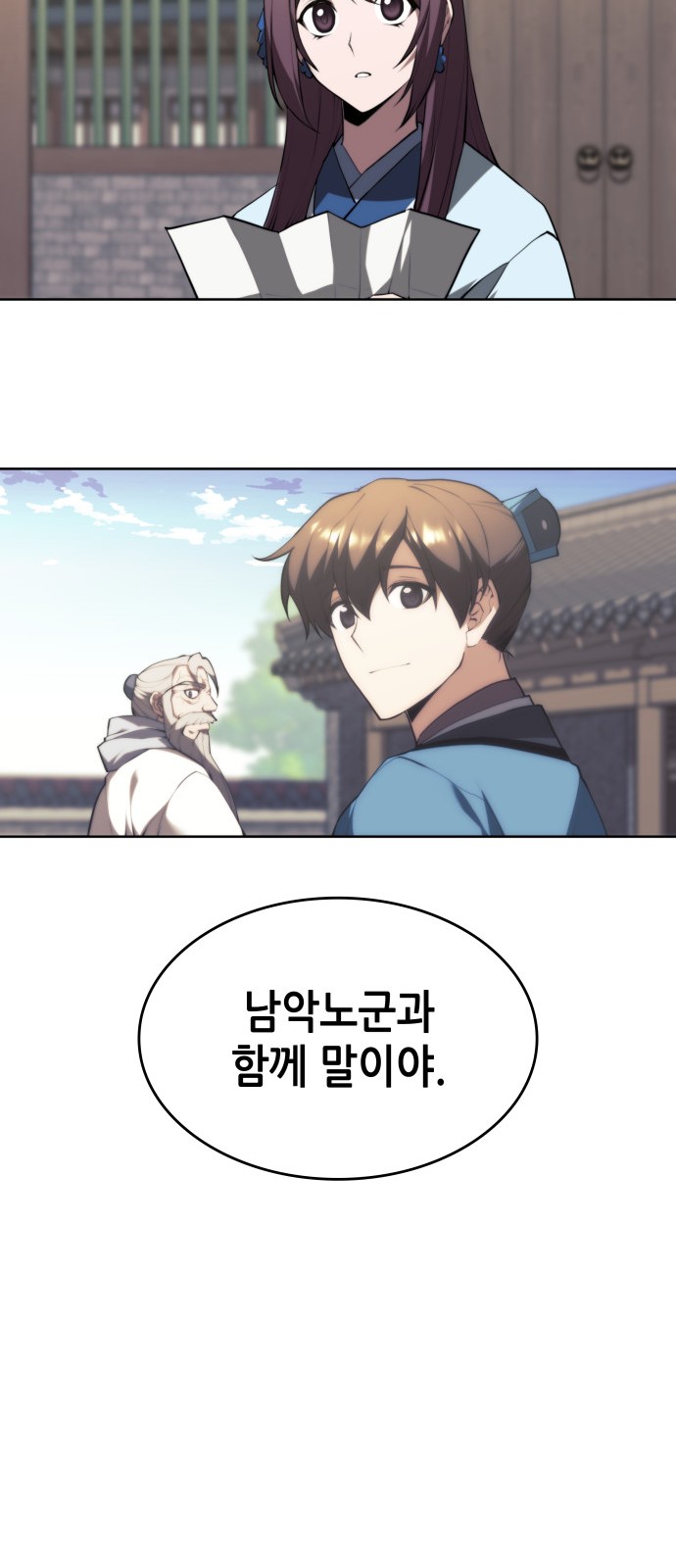 90 페이지