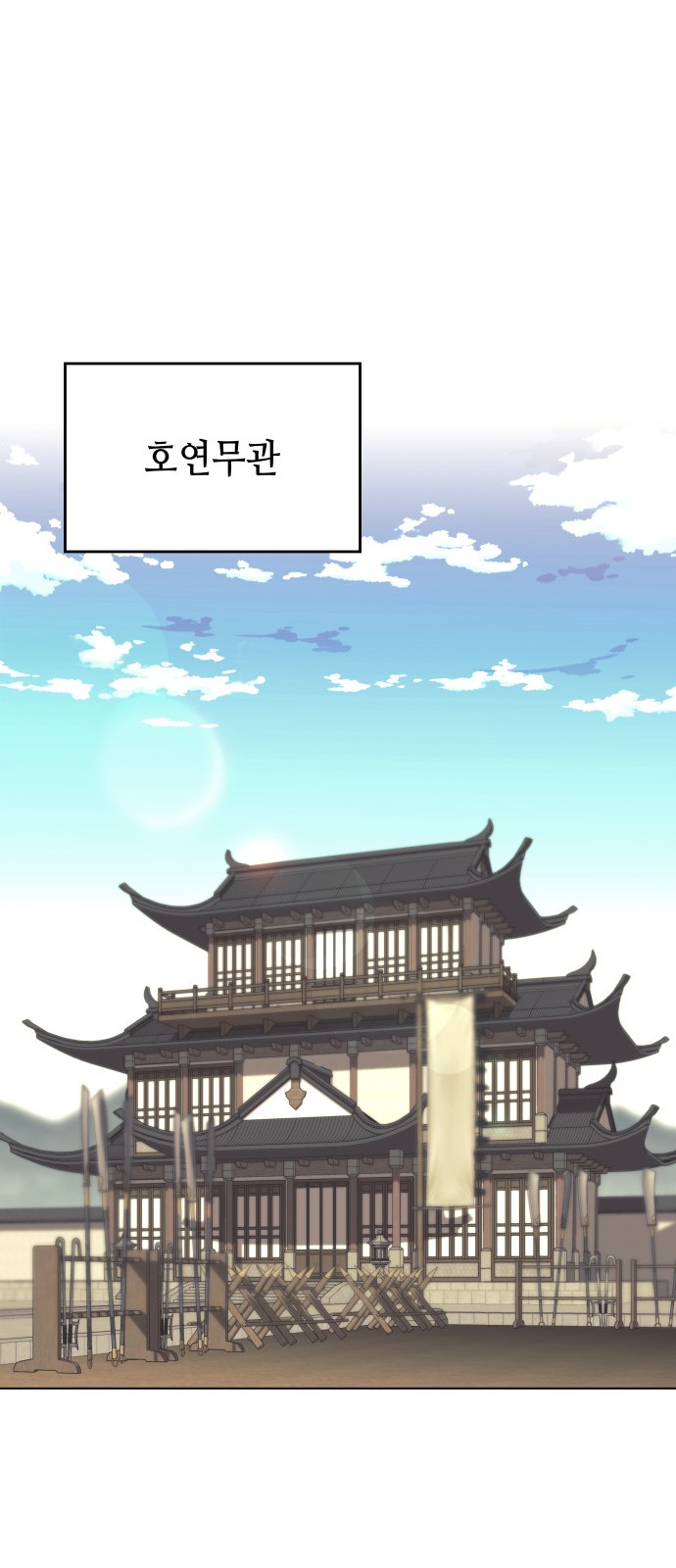 33 페이지