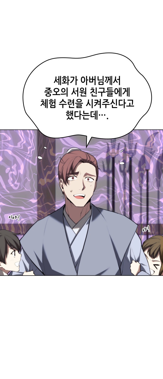 34 페이지