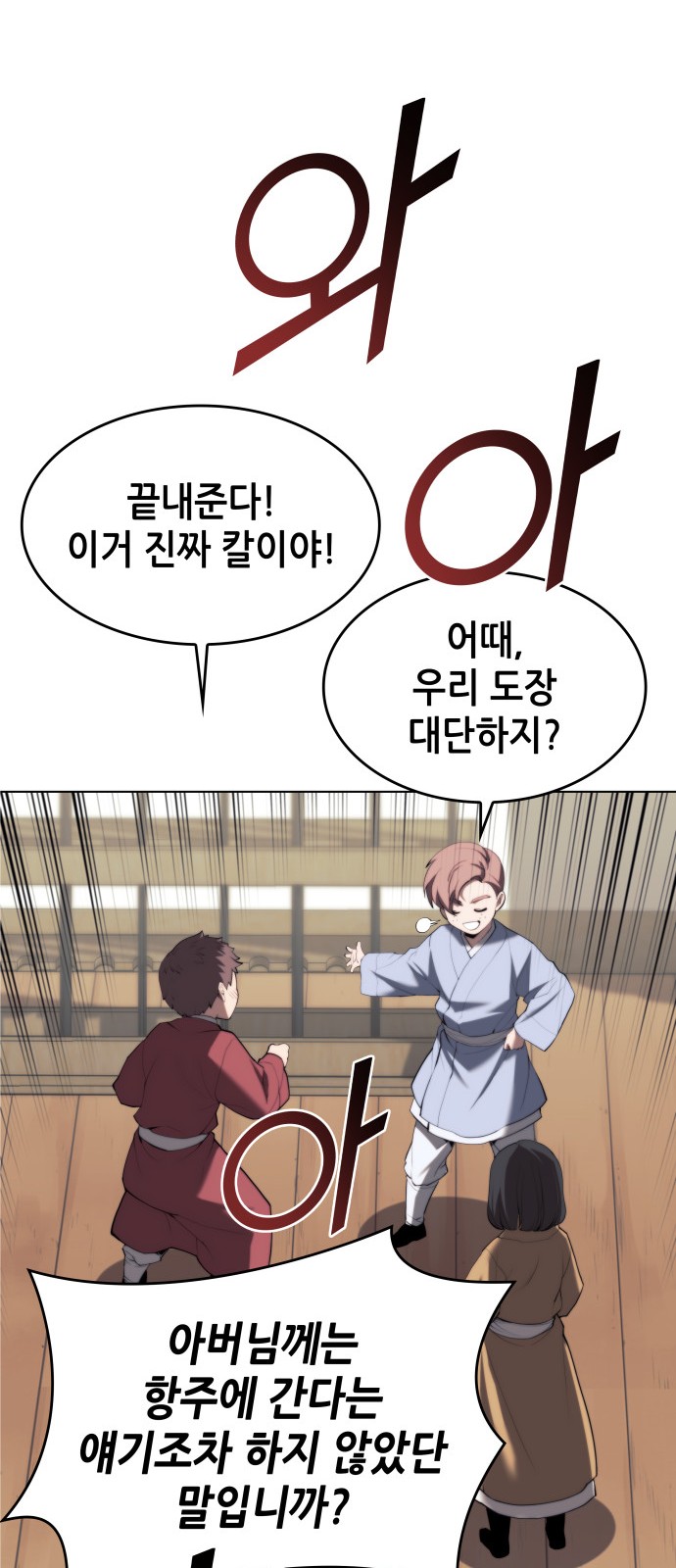 35 페이지