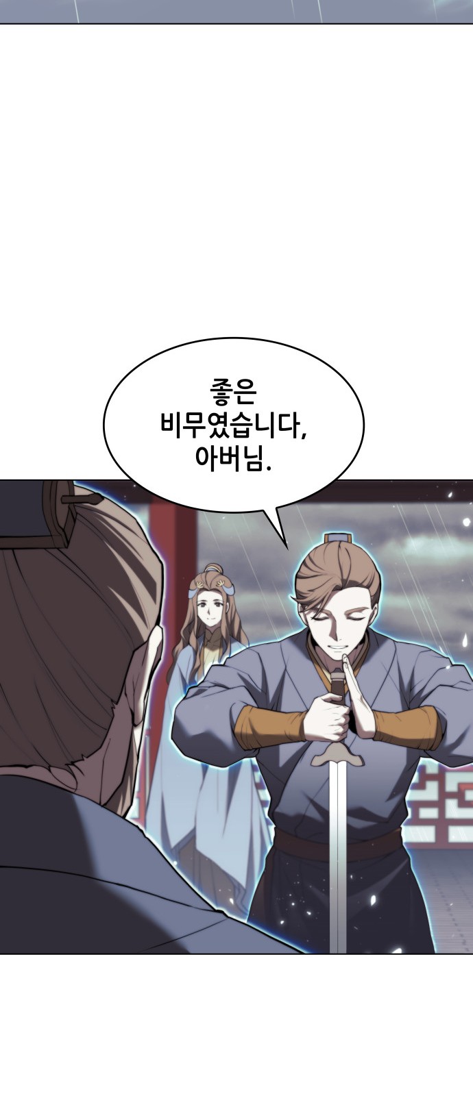 54 페이지