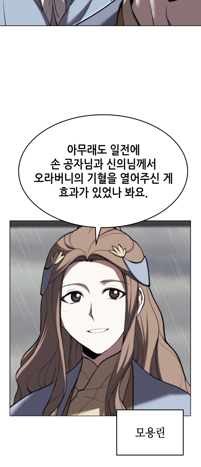 58 페이지