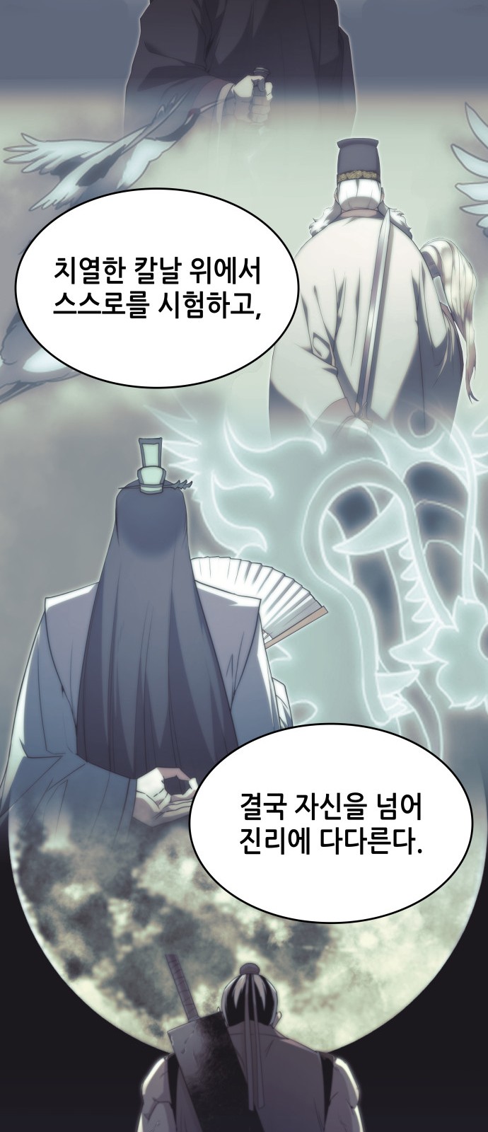 68 페이지